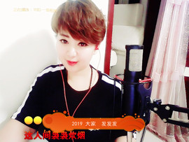 格格乖乖💖主播照片