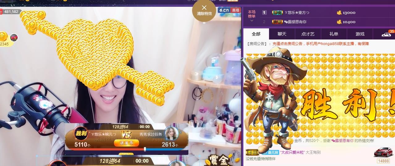ゞ悠乐★婉儿つ的图片