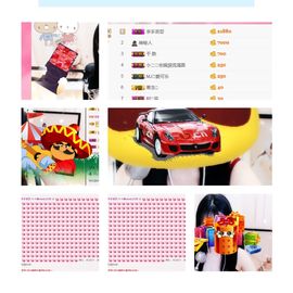 半糖nene_主播照片