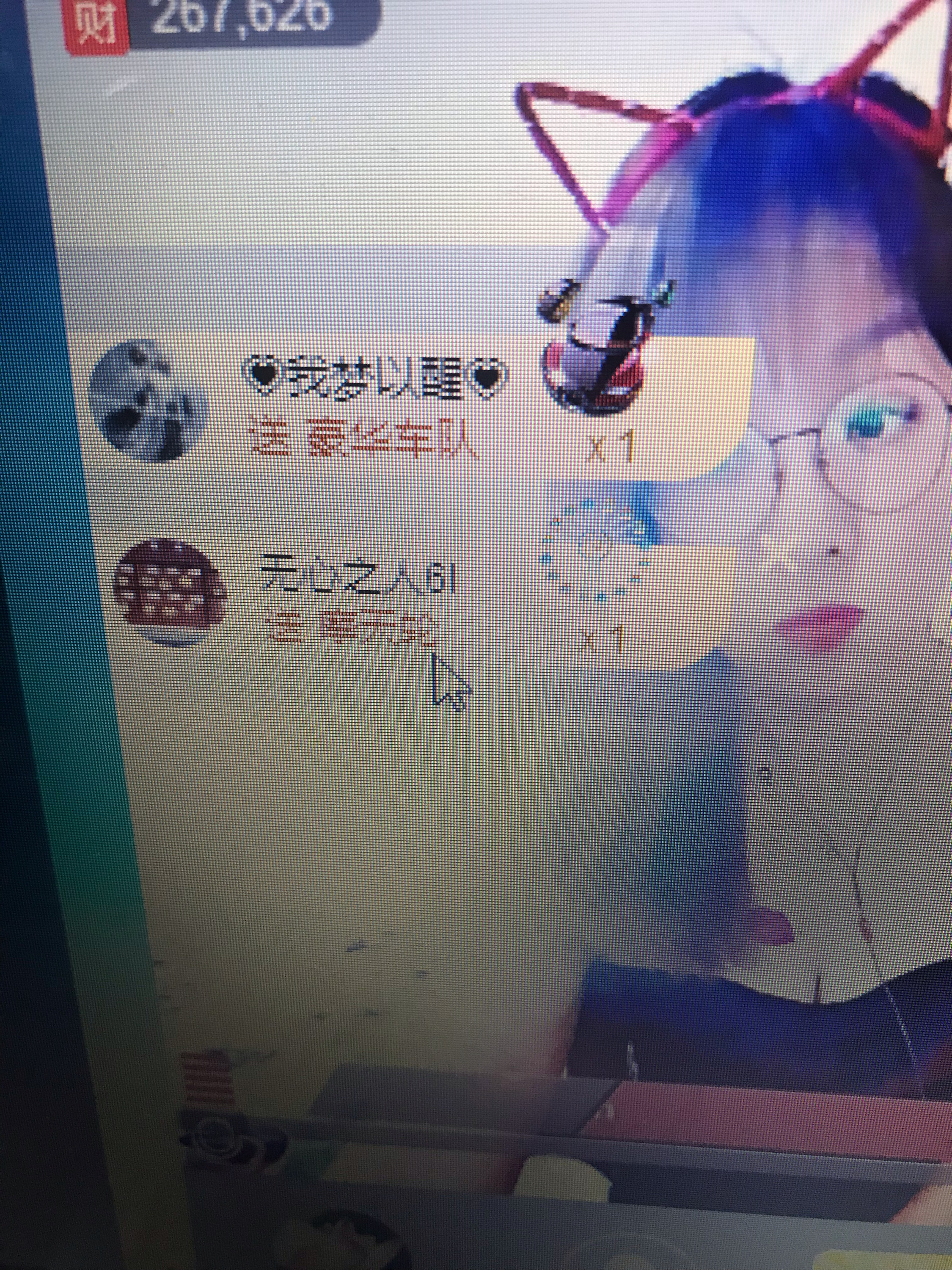 丹从心开始求老板的图片