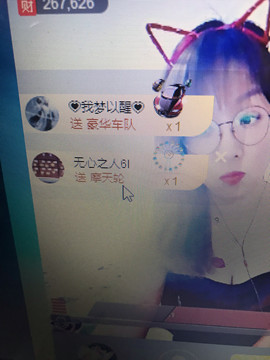 丹从心开始求老板主播照片