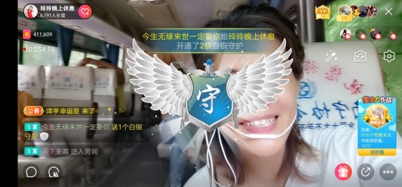 广西玲玲🌻的图片