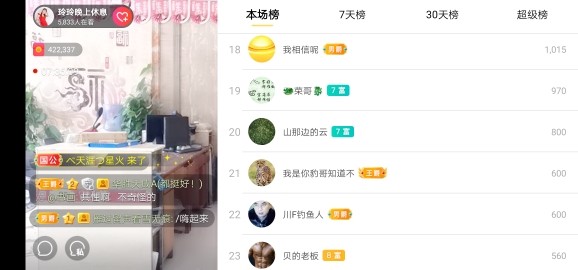 广西玲玲🌻的图片