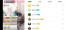 广西玲玲🌻主播照片