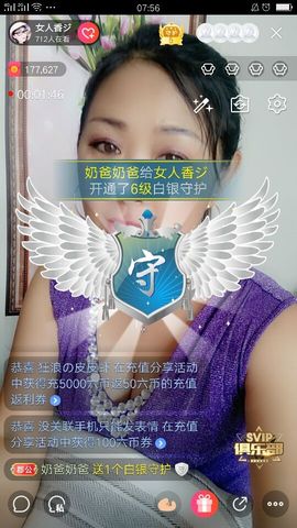 vfufgkkg主播照片