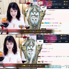 つ♡小可♡休息主播照片