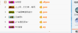 七丶师兄主播照片