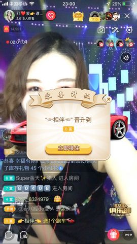 红爱💗谁能懂我心主播照片