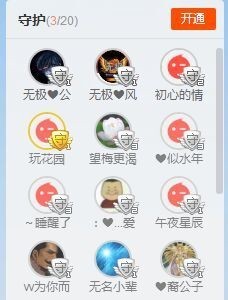 玥儿唱情歌主播照片