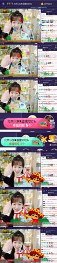 ღ瑋玮主播照片