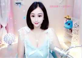 新人可乐主播照片