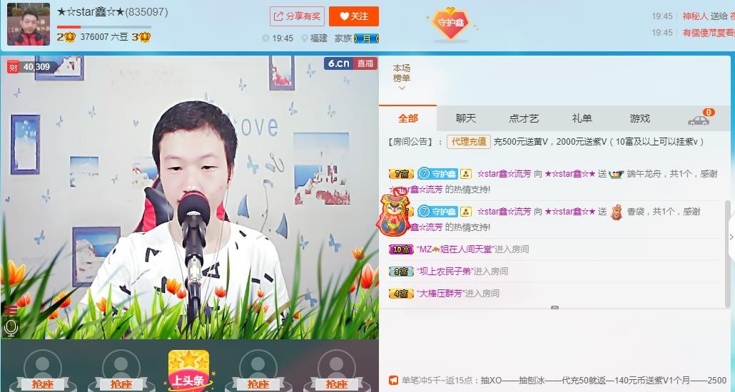 小鑫唱情歌的图片