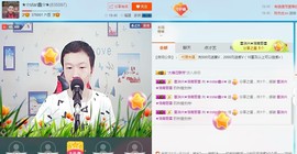 小鑫唱情歌主播照片