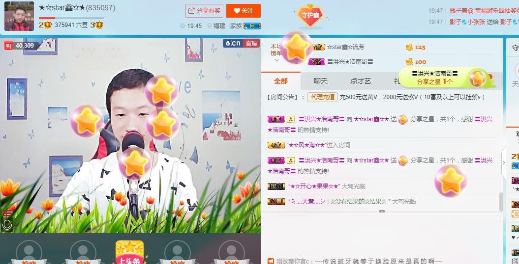 小鑫唱情歌的图片