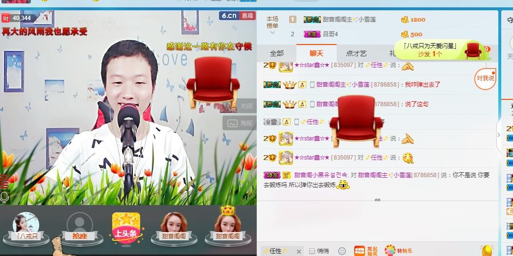 小鑫唱情歌的图片