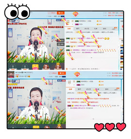 小鑫唱情歌主播照片