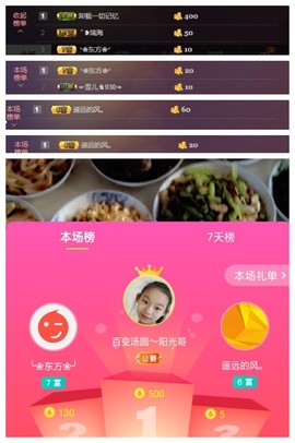 ☞雪儿♞930☜主播照片