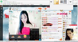 这不好起来了吗主播照片