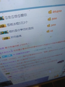 这不好起来了吗主播照片