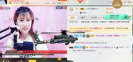 惯宝✨多幸运主播照片