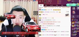 阿俊_主播照片