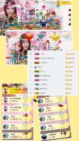 小美悠吖主播照片