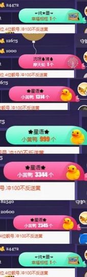 🍒大圆肉肉哒主播照片