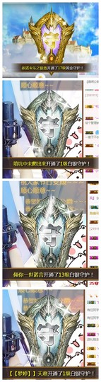 依诺♔休息主播照片