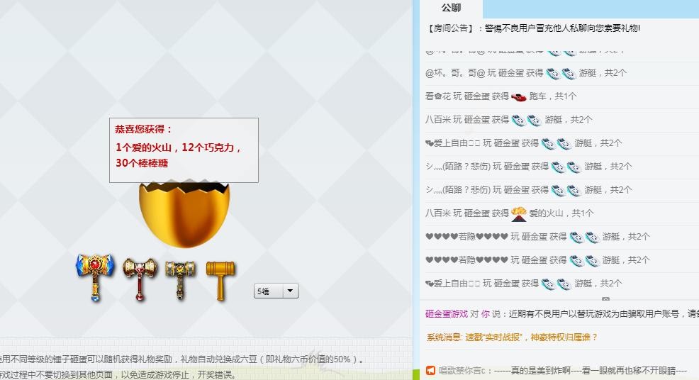 八百米的主播照片