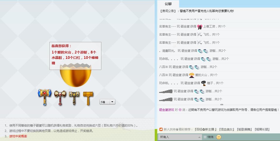 八百米的主播照片