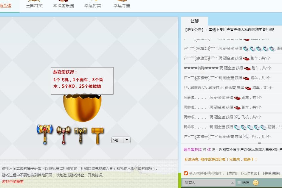 八百米的主播照片