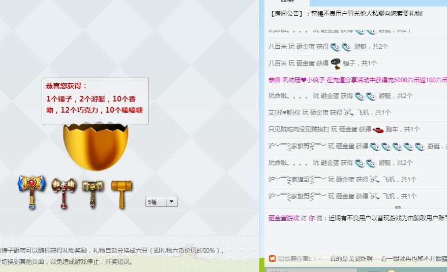 八百米的主播照片