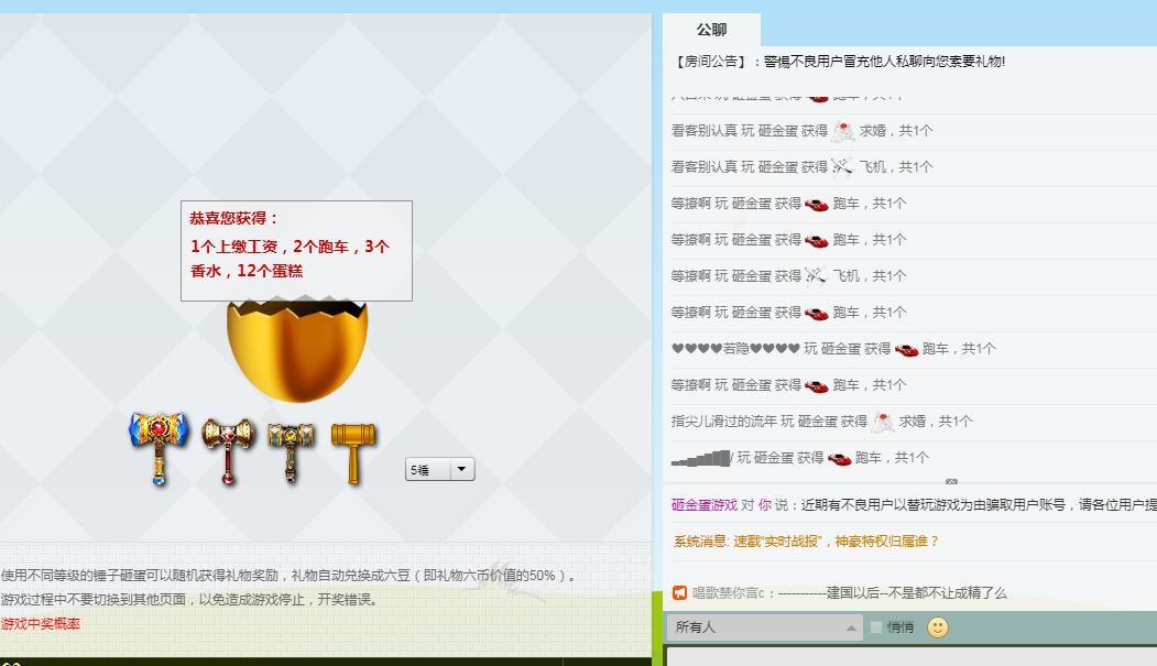 八百米的主播照片