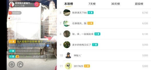广西玲玲🌻的图片