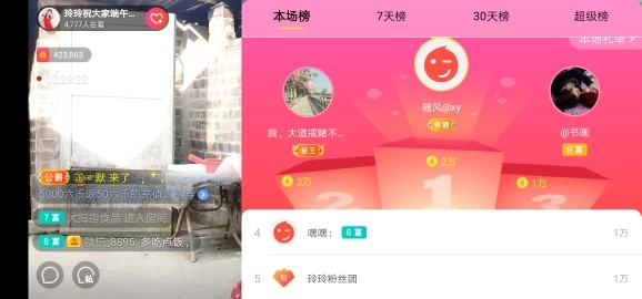广西玲玲🌻的图片