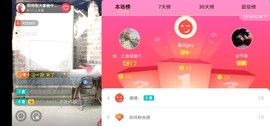 广西玲玲🌻主播照片