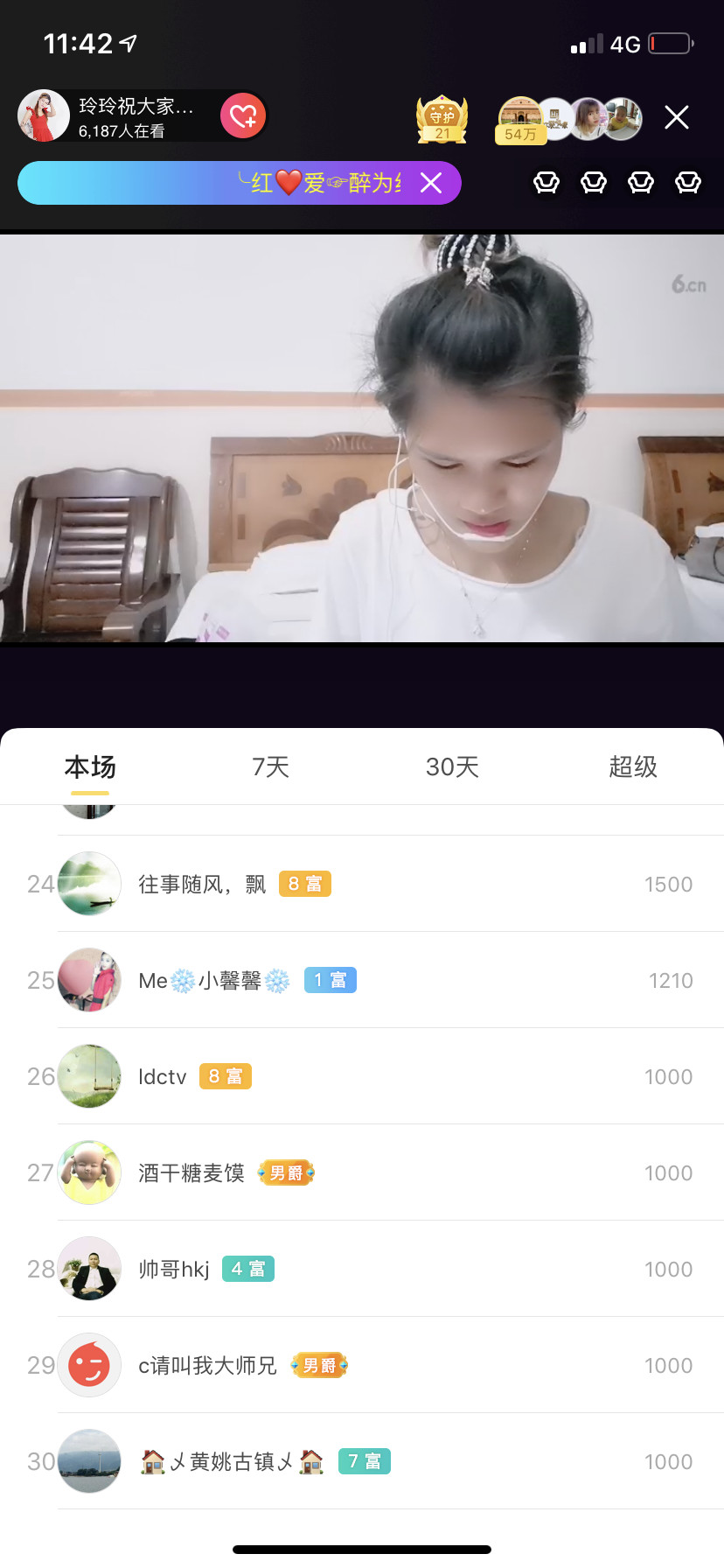 广西玲玲🌻的图片