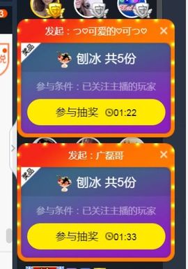 つ♡小可♡休息主播照片