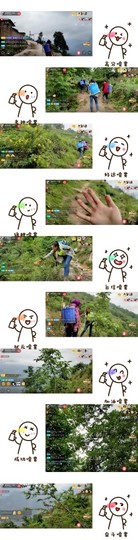 凉山彝妹主播照片