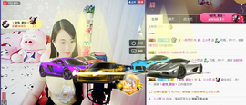 梦然依xin❤️主播照片