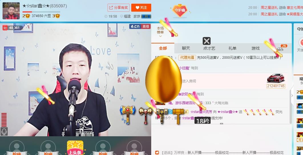小鑫唱情歌的图片