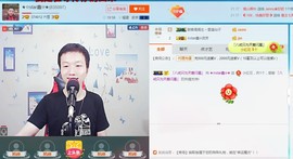 小鑫唱情歌主播照片
