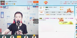 小鑫唱情歌主播照片