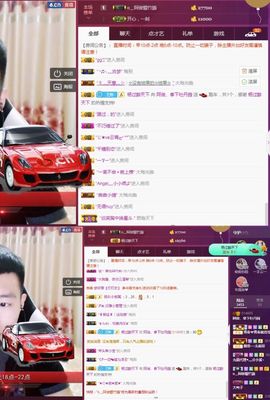 阿俊_主播照片