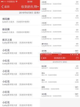 8191🎤夏小夏主播照片