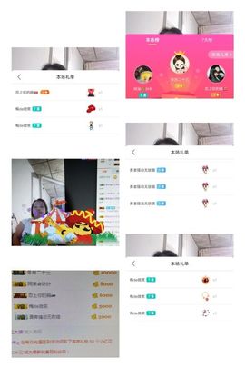 一路发发发大发主播照片