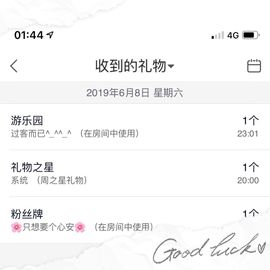 魅儿🌸空闲播主播照片