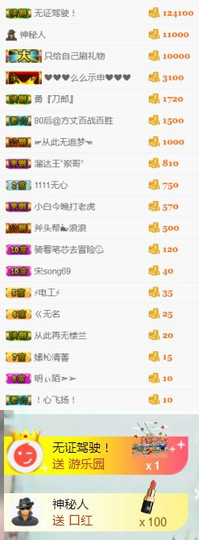 礼帽🎩等我康复主播照片