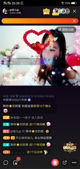 .，.，.，.，主播照片