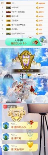 楠怼怼主播照片